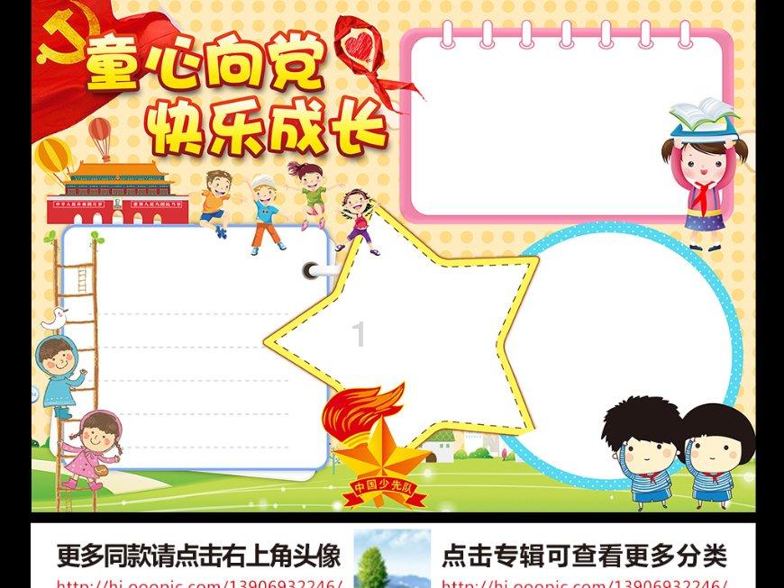 尿酸高了就会痛风吗？如何降？丨健康总动员